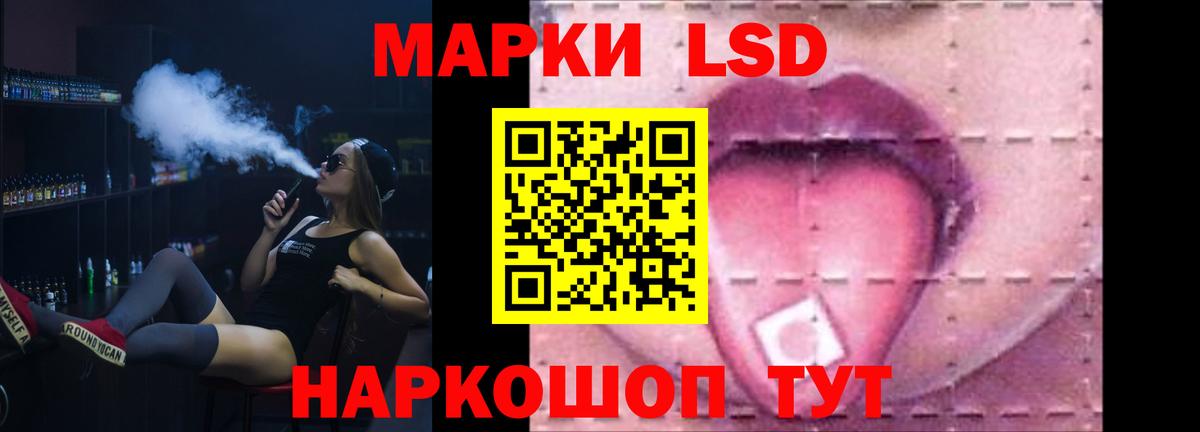 ЛСД экстази кислота  LSD-25 экстази ecstasy  Вход с VPN  Урус-Мартан 