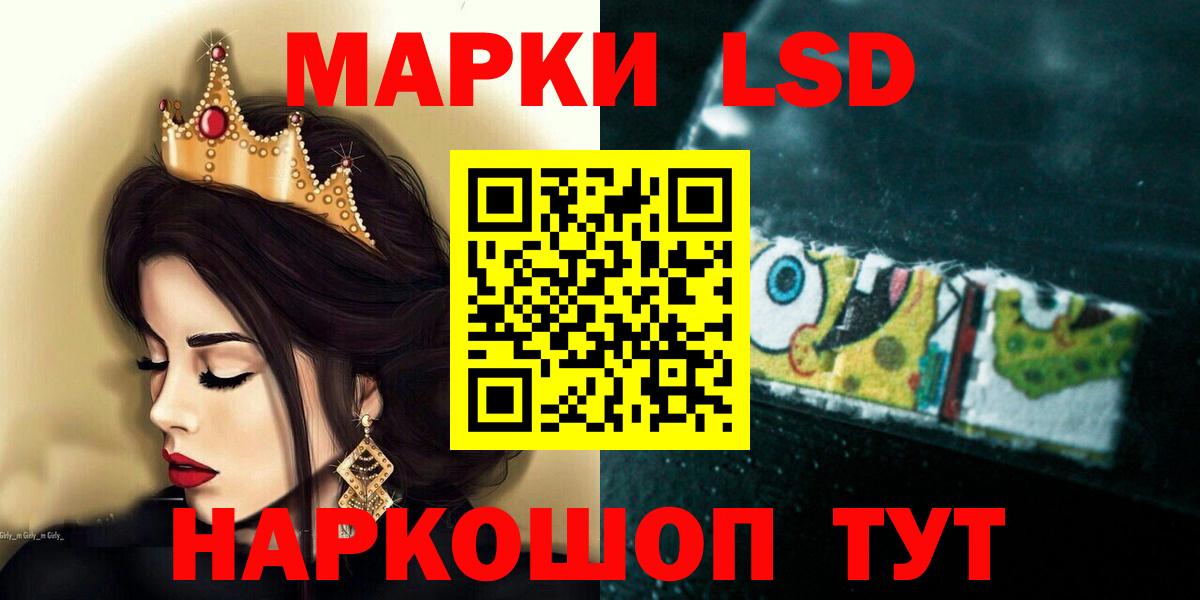 ЛСД экстази ecstasy Урус-Мартан
