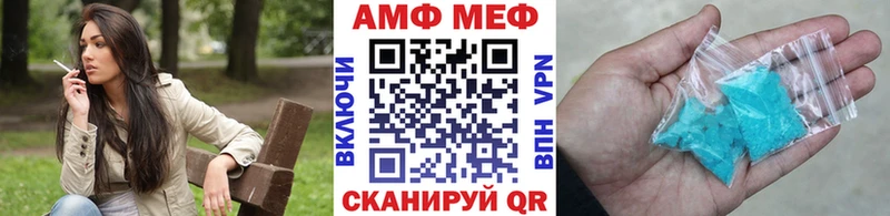 Метамфетамин винт  Урус-Мартан 