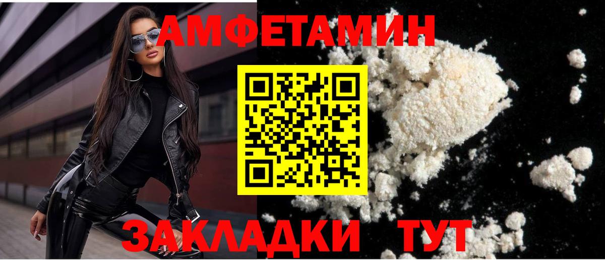 МЕТАМФЕТАМИН пудра  Вход с VPN  Урус-Мартан 