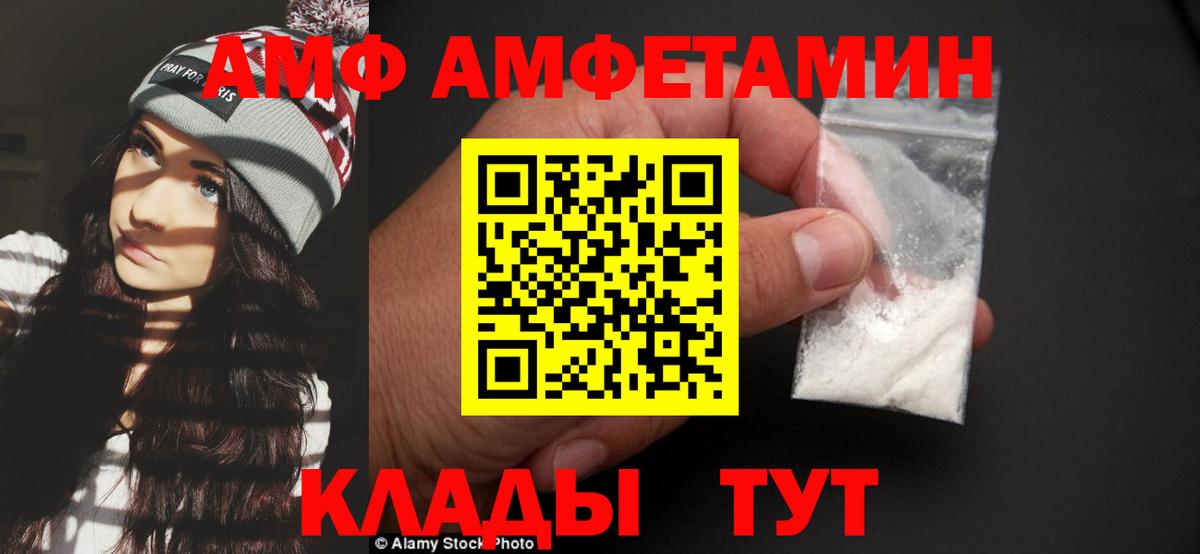 МЕТАМФЕТАМИН винт Урус-Мартан