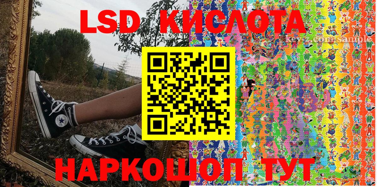 Марки 25I-NBOMe 1,8мг  магазин  наркотиков  Урус-Мартан  Вход с VPN 