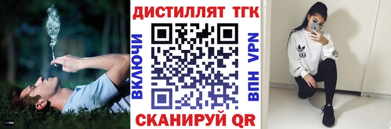 ТГК вейп  Урус-Мартан 