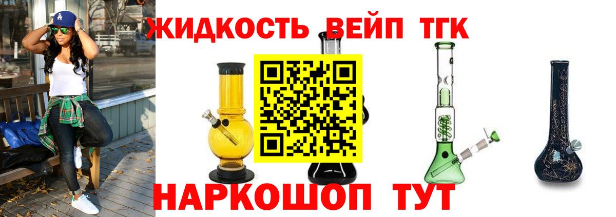 Дистиллят ТГК гашишное масло Урус-Мартан