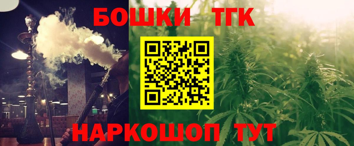 Урус-Мартан  Канабис SATIVA & INDICA  Шишки марихуана LSD WEED  Вход с VPN 